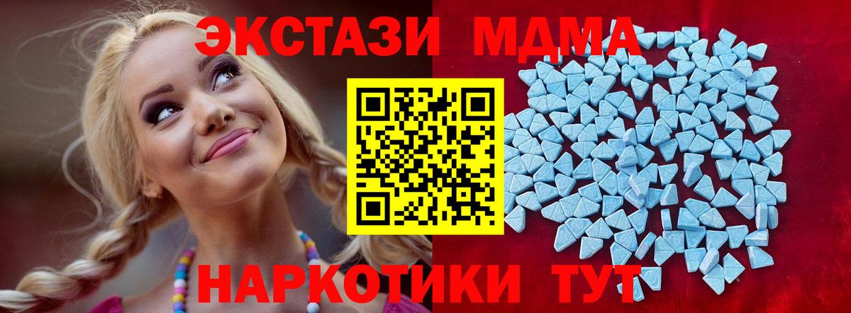 Ecstasy louis Vuitton Новозыбков