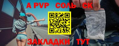 СК Бугуруслан