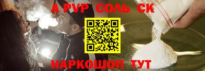 СК Бугуруслан