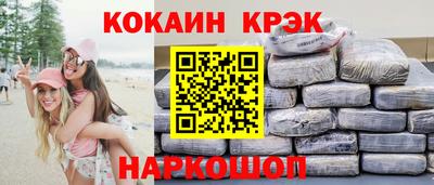 гашик Будённовск