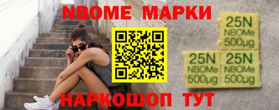 гашик Будённовск