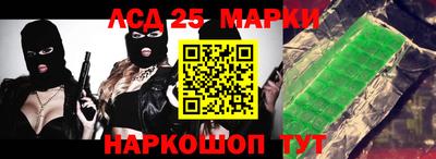 кокаин колумбия Волжский