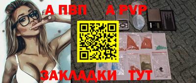наркотики Волжск