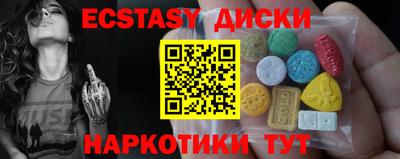 индика Бузулук
