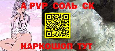 индика Бузулук