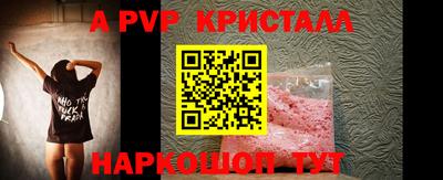 наркотики Волжск