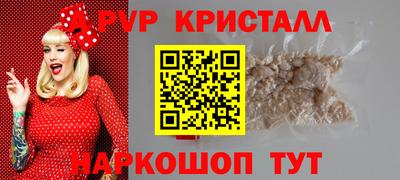 гашик Будённовск