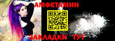 гашик Будённовск
