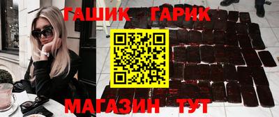 гашик Будённовск