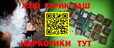 индика Бузулук