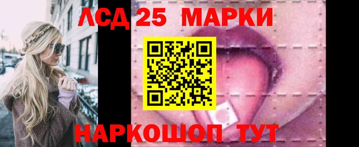 Лсд 25 экстази кислота  Вход с VPN  LSD-25 экстази кислота  Новозыбков 