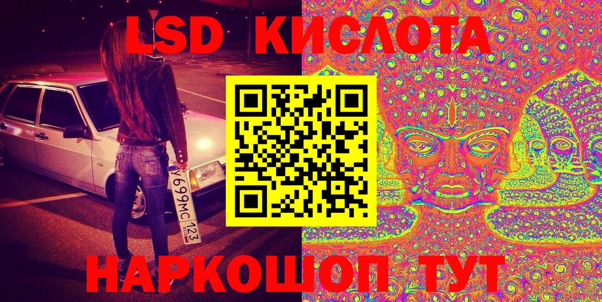 Новозыбков  Наркотические марки 1,5мг  Вход с VPN  Наркотические марки 1,5мг 