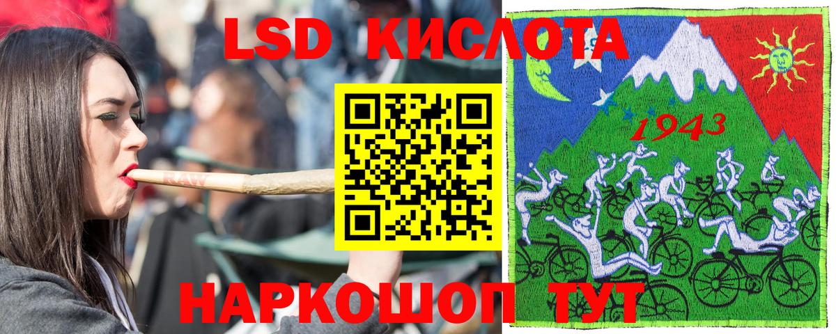 Марки N-bome 1500мкг Новозыбков